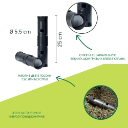 Капан за подземни гризачи Windhager TUBE снимка-2
