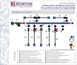Маркуч за капково напояване Hydro-Drip за едносезонни култури снимка-4